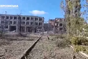 Херсон
