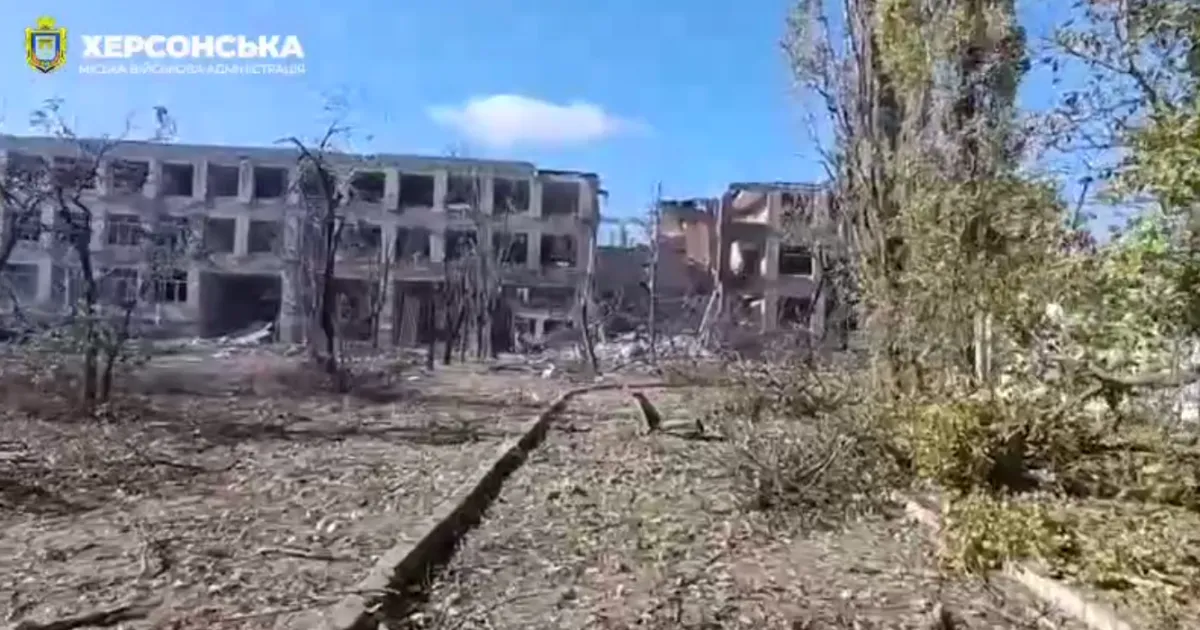 Херсон