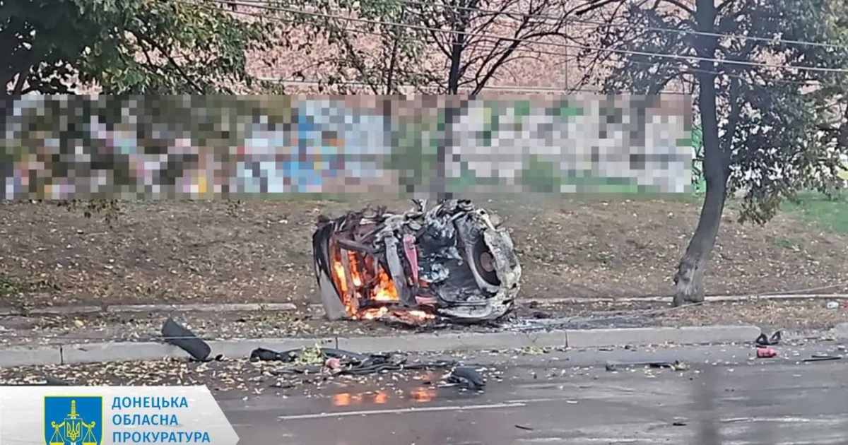 Обстріл