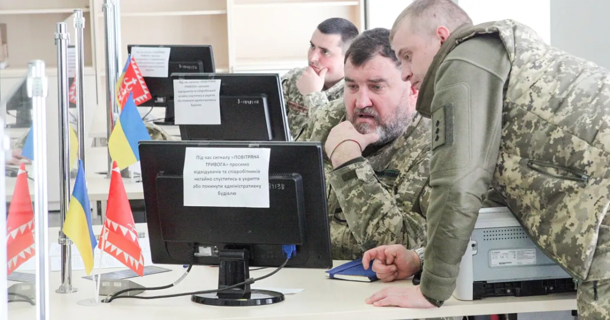 Рекрутингові центри