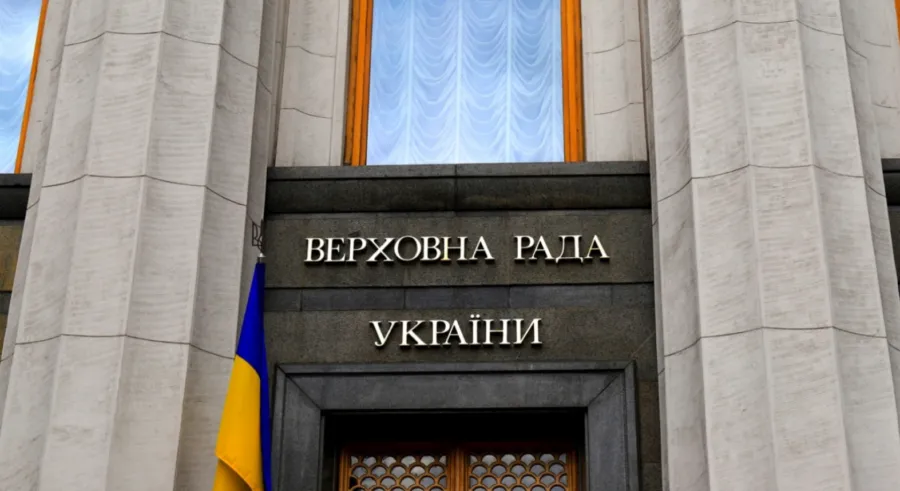 Рада