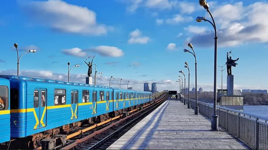 метро