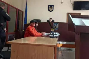 суд
