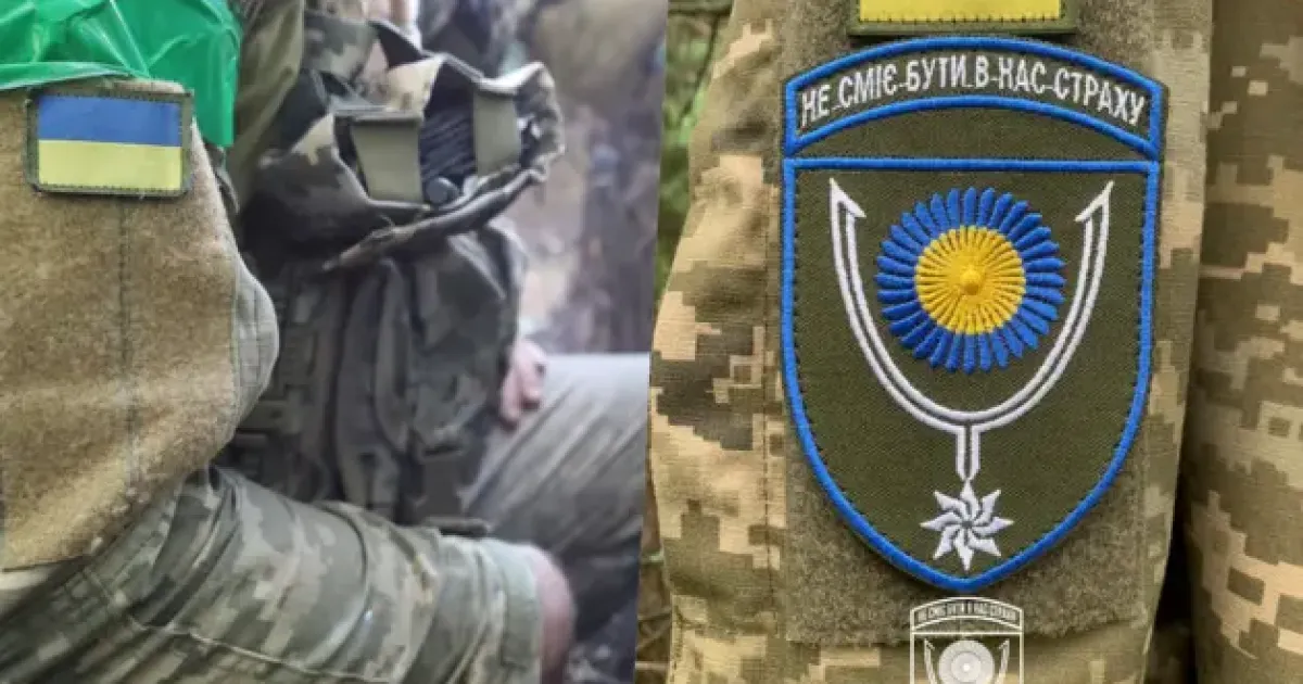 ЗСУ