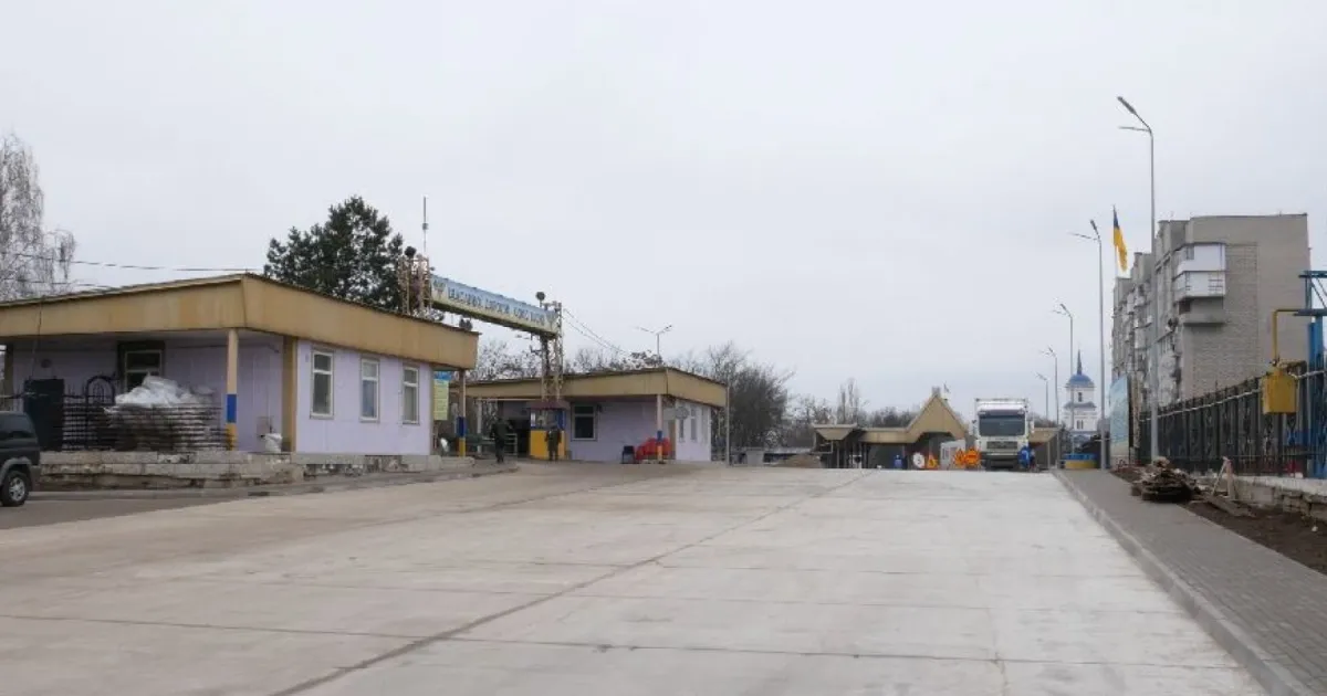 пункт пропуску