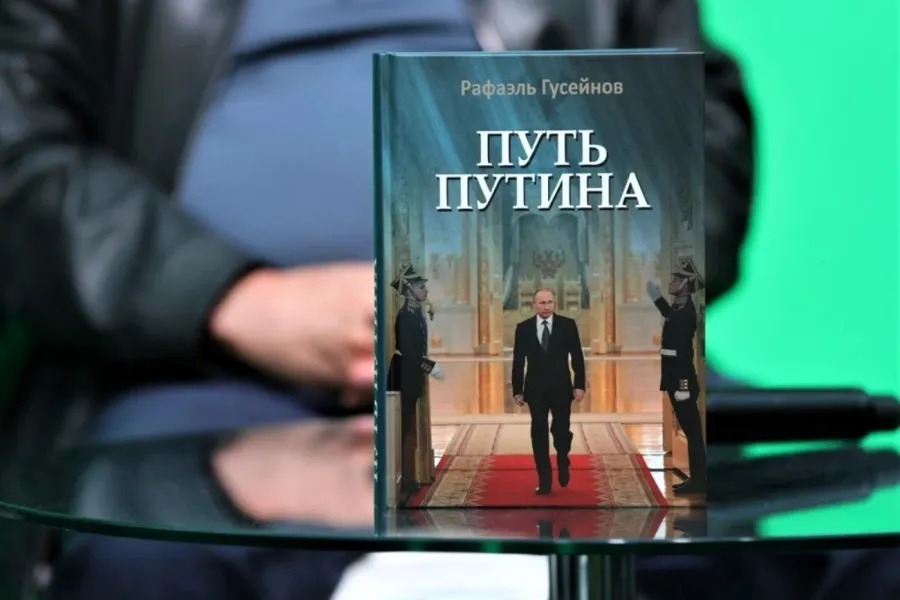 Книги про Путіна