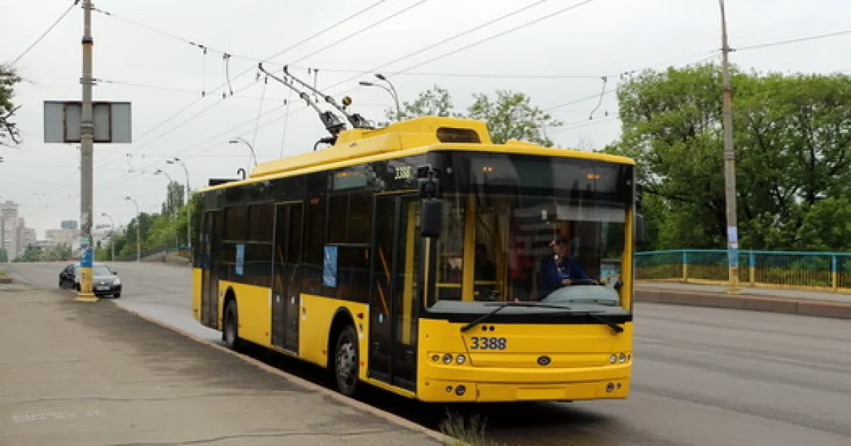 тролейбус