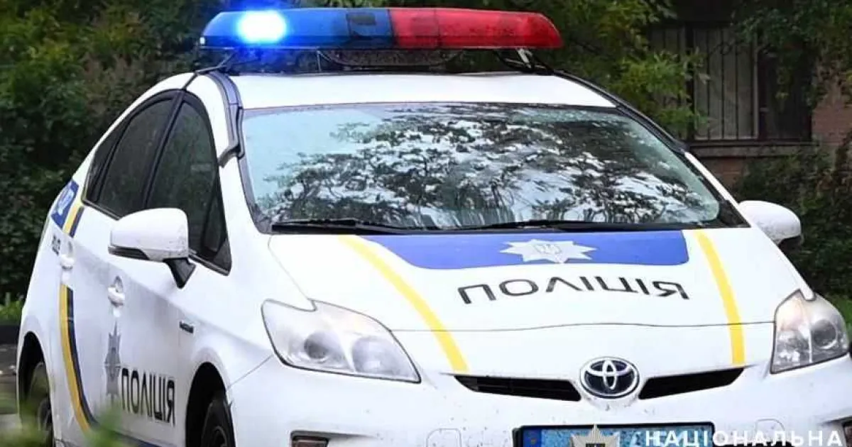 Поліція
