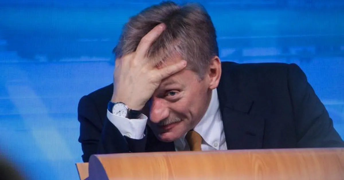 Песков