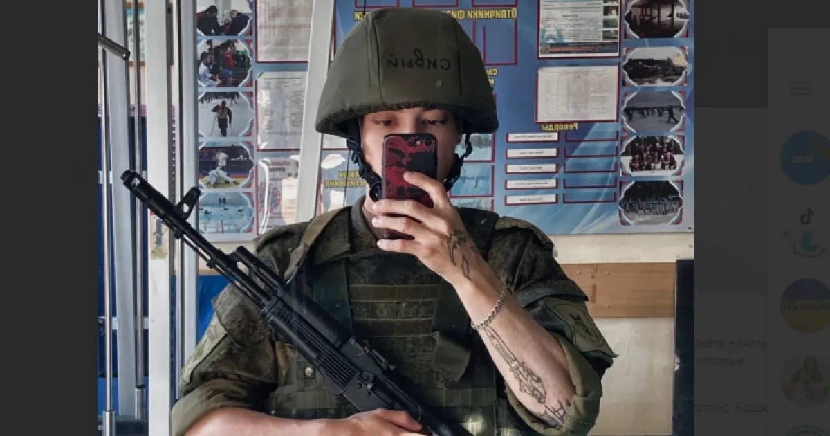 срочник РФ