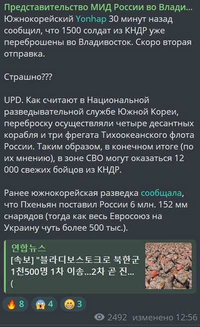 скриншот