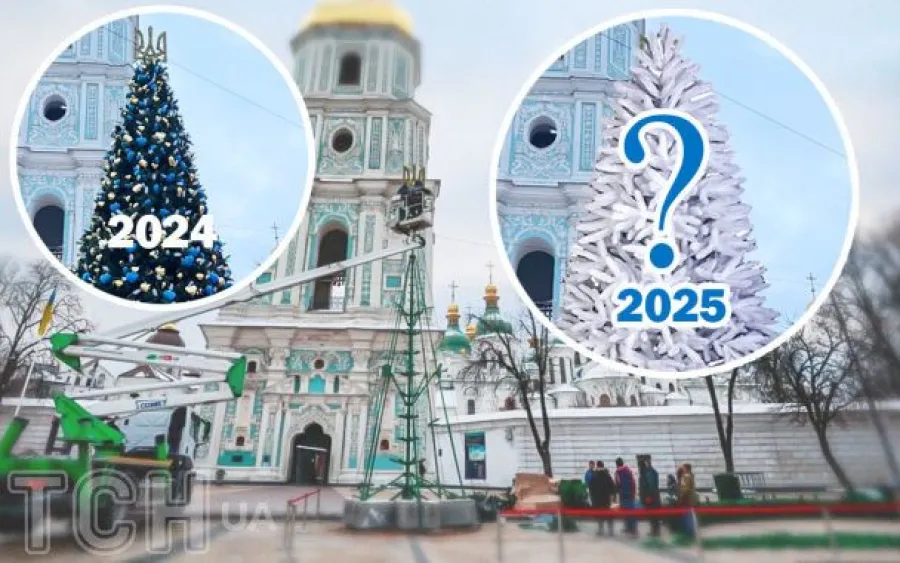 Ялинка 2024-2025