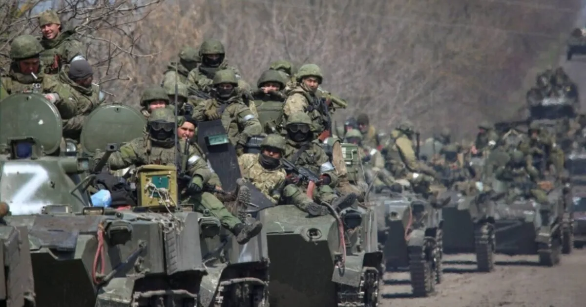 Армія РФ