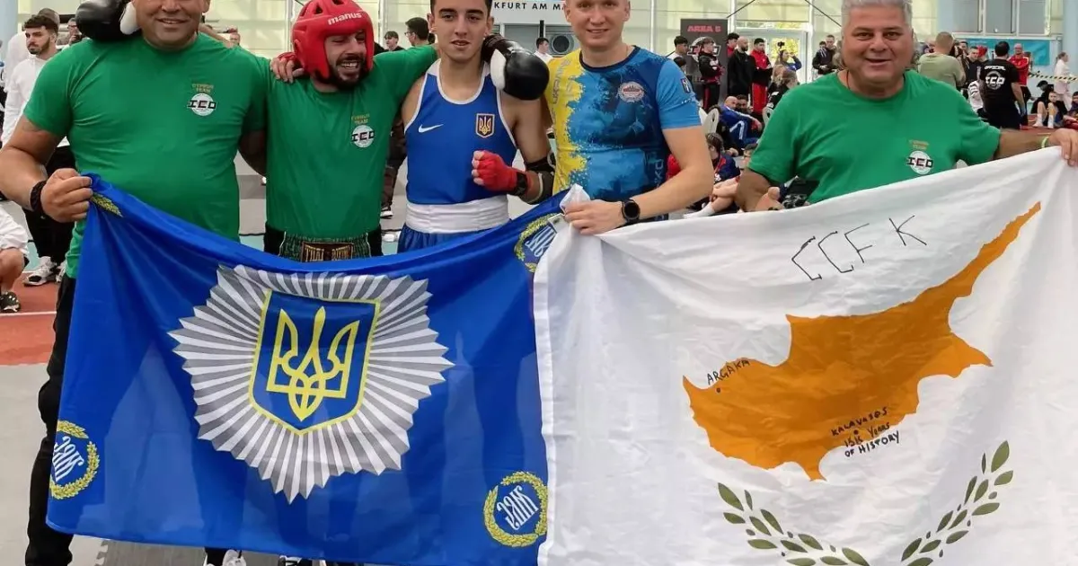 Чемпіонат