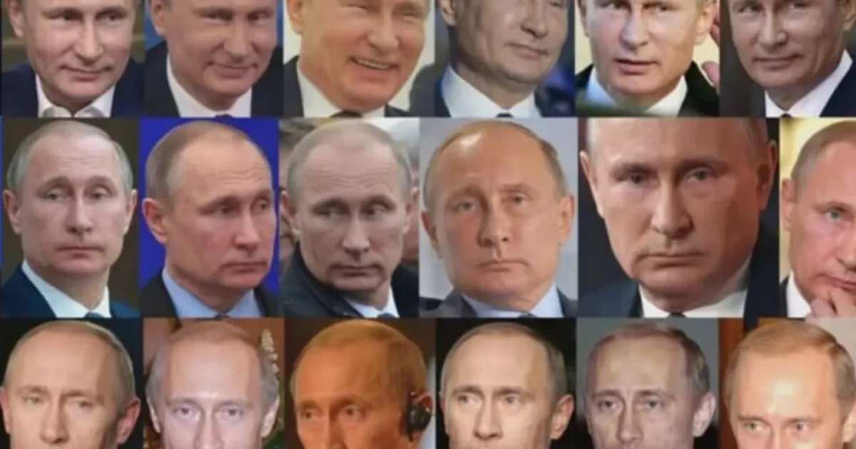 Путин