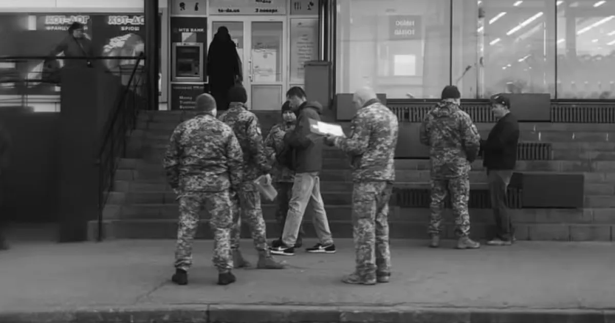 ТЦК