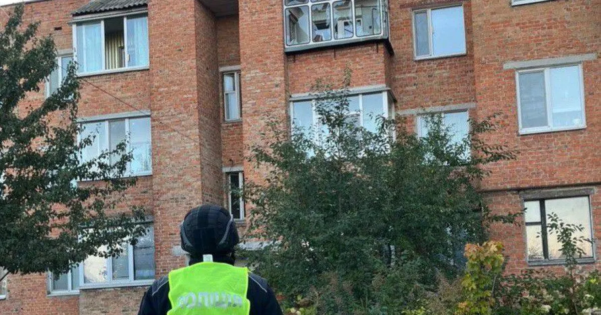 Суми