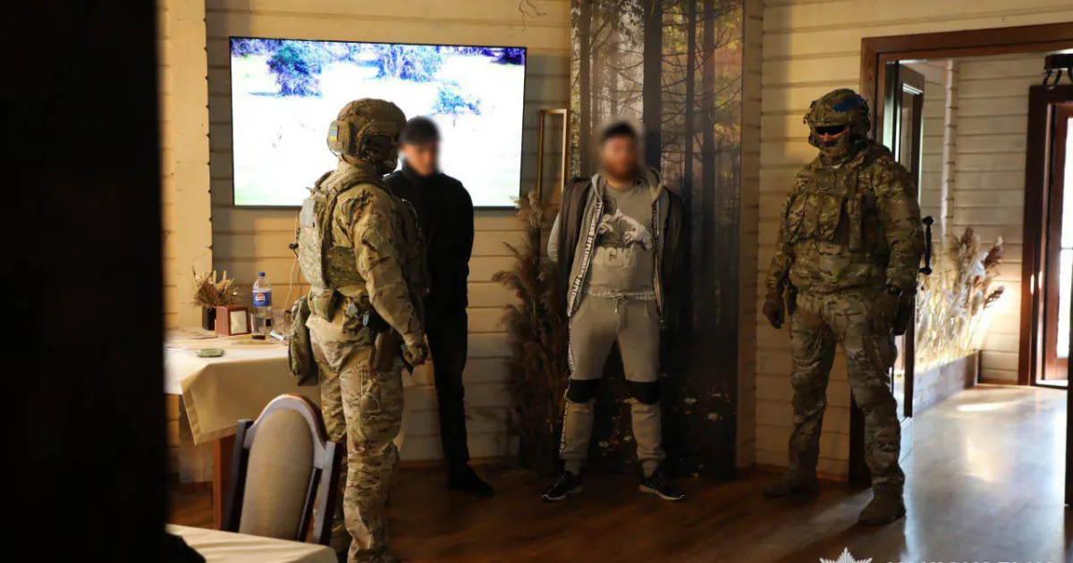 Затримання