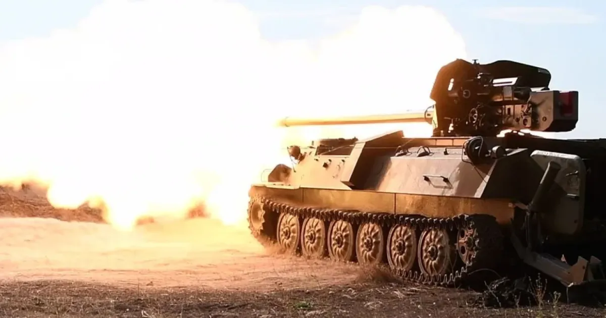 ЗСУ