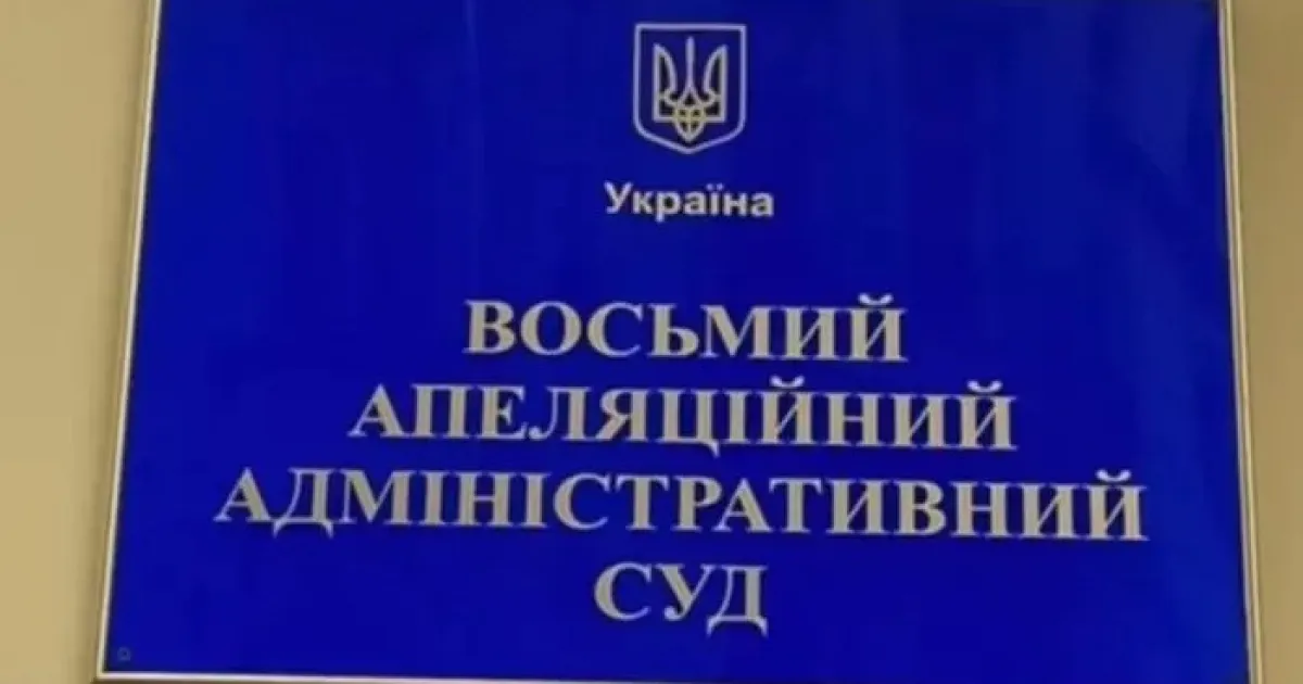суд