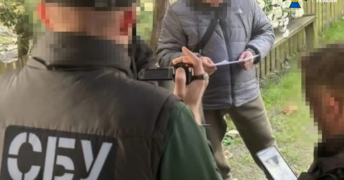 СБУ