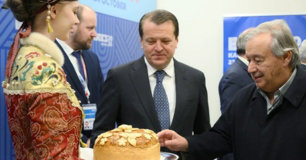 Гутерриш