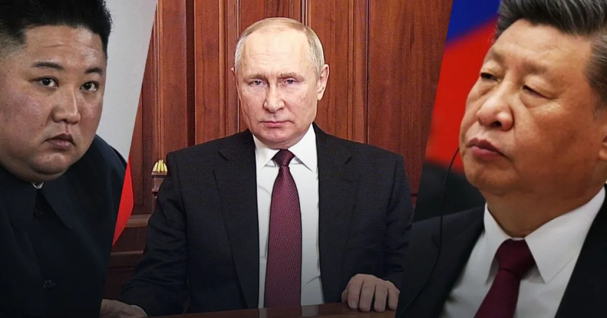 Путин, Си, Ким