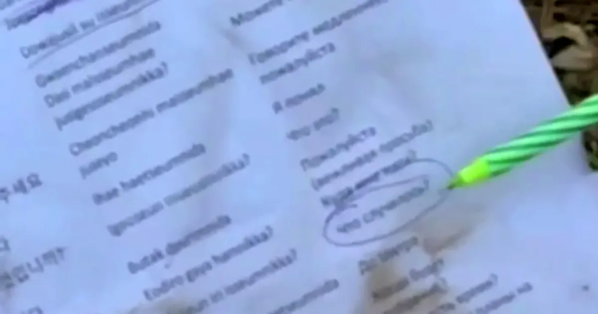 розмовник