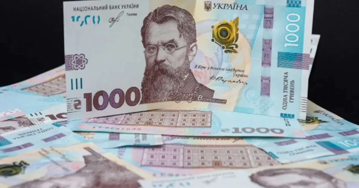Тисяча