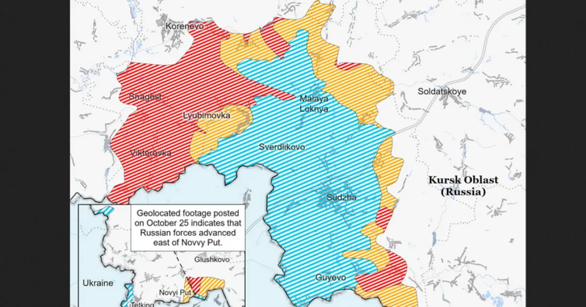 Курская область