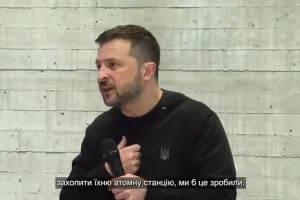 Зеленский