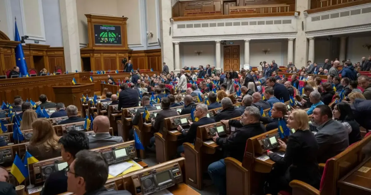 Рада