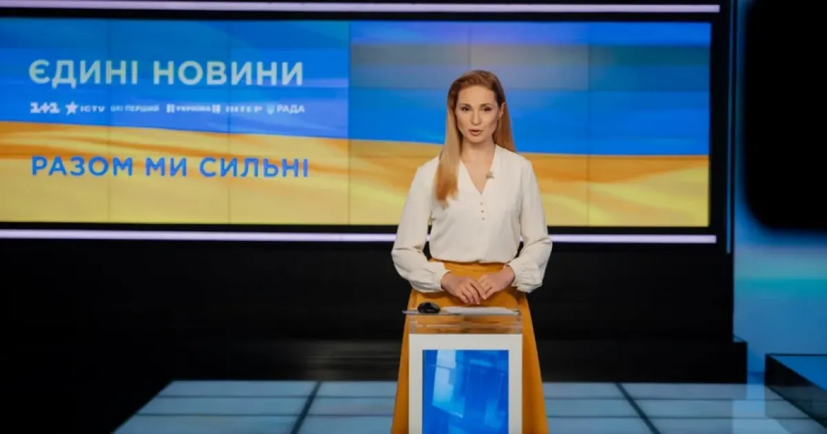 телемарафон