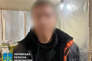 затриманий
