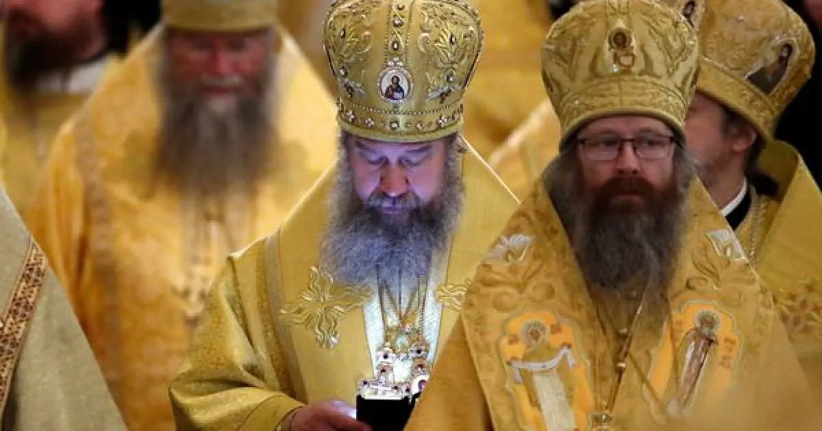 РПЦ