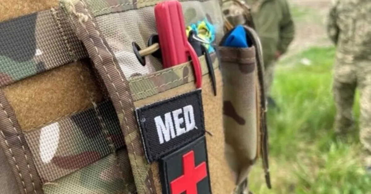 медицина, ВСУ