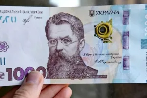Тисяча