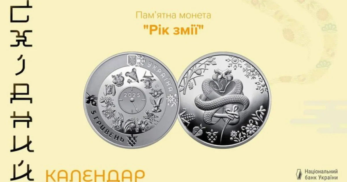 Монета