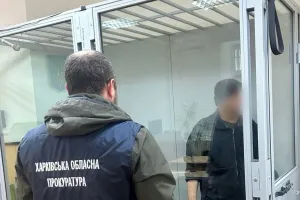Суд
