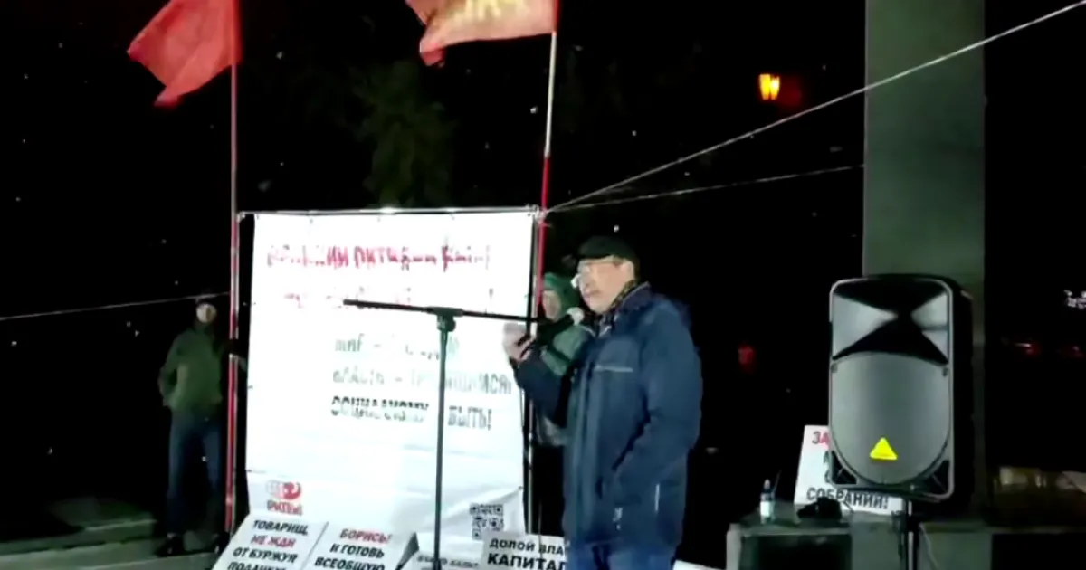 Мітинг у Новосибірську