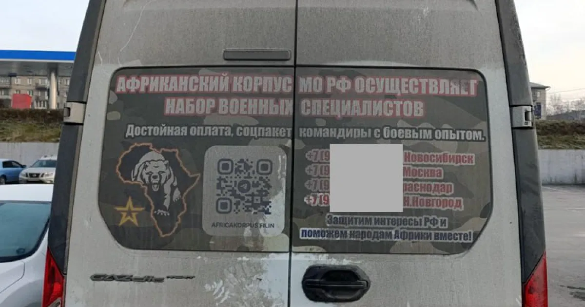 Набір