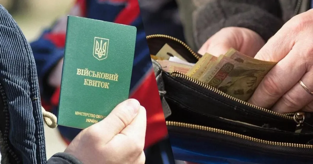 Мобілізація в Україні