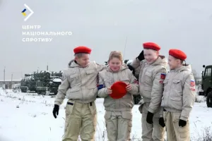 Діти