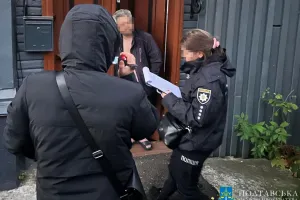 затримання