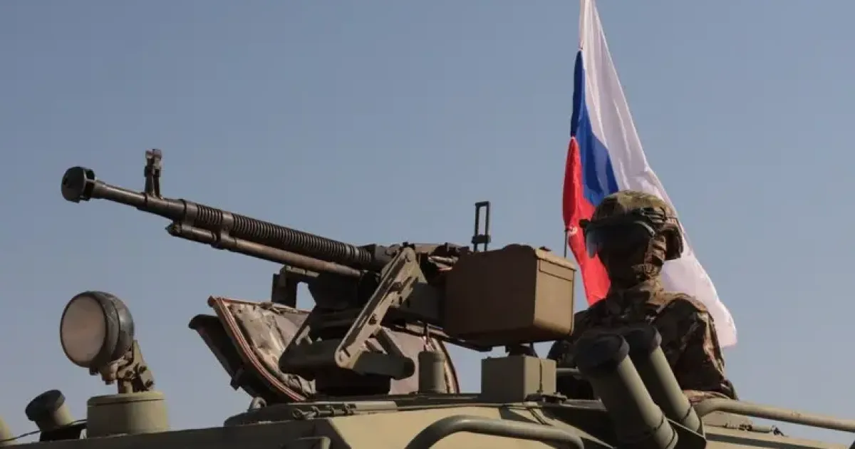 Війська РФ