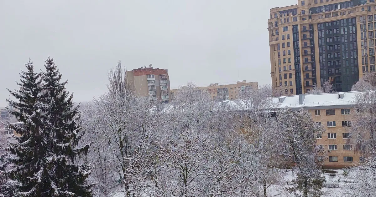 Погода