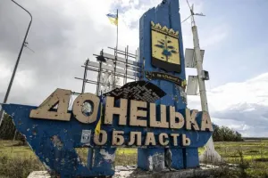 Донецька область