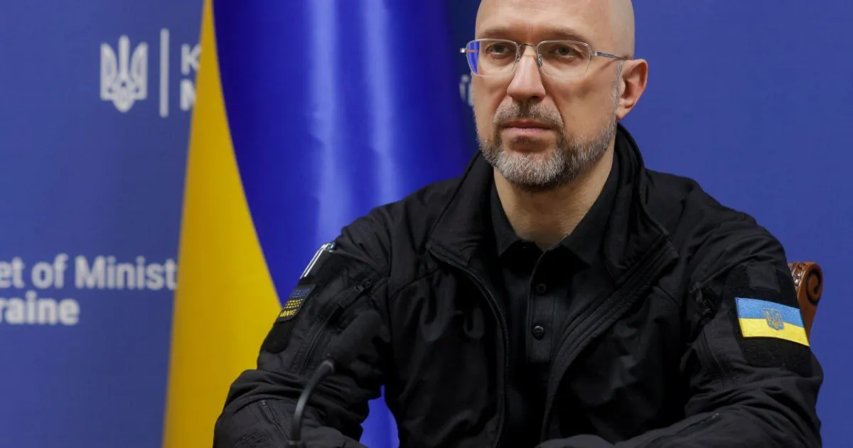 Шмигаль