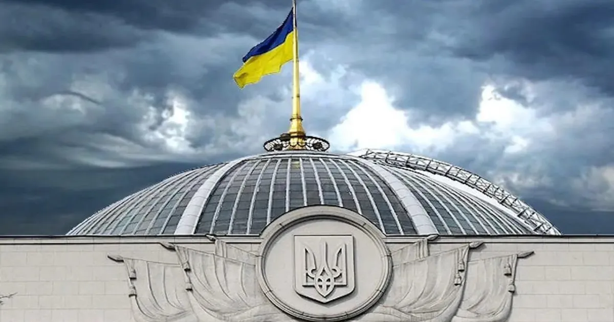 Рада