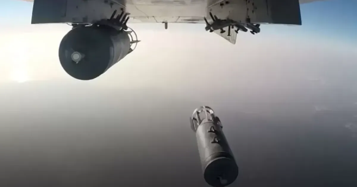 Бомба
